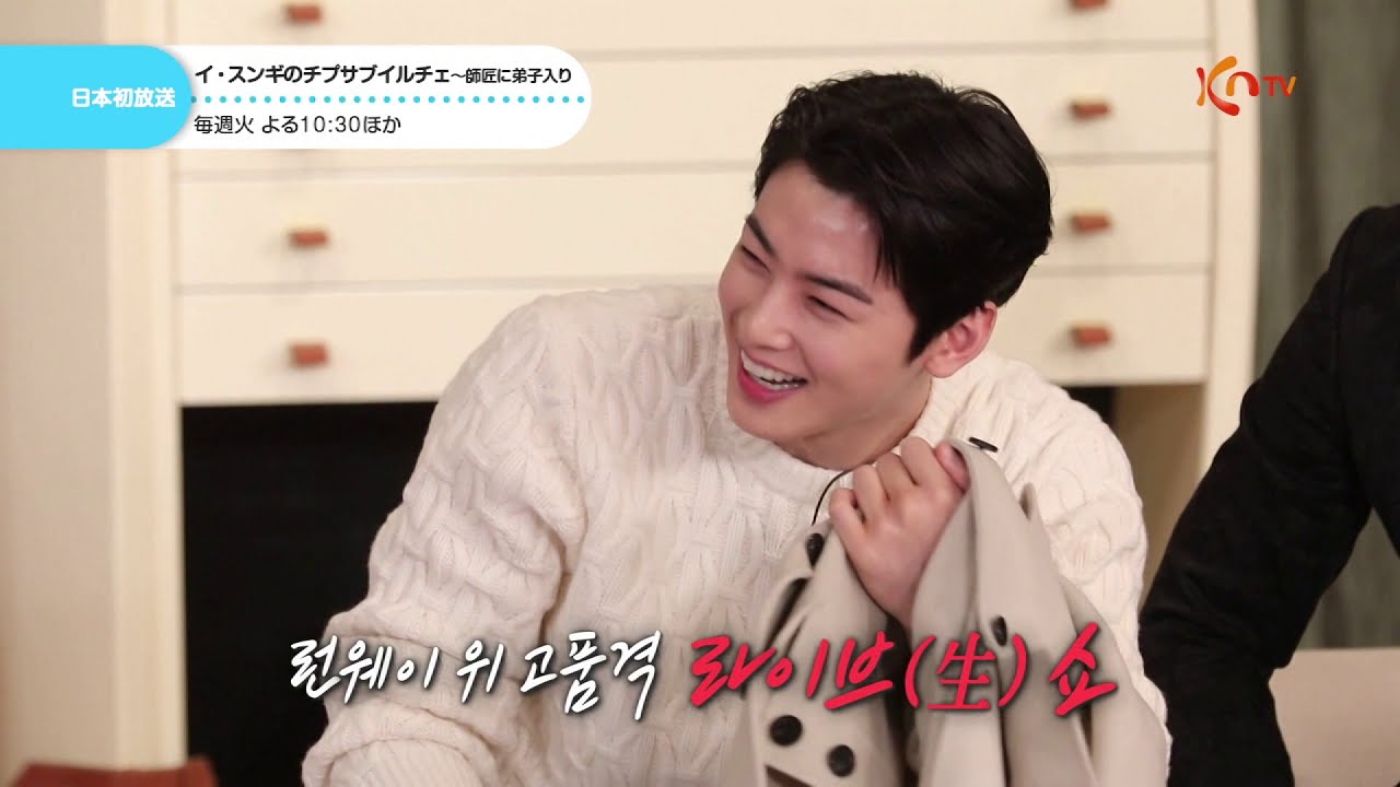 Astroウヌ 脱退が噂される11の理由を大調査 活動休止や解散は本当 プライム Astroウヌ 脱退が噂される11の理由を大調査 活動休止や解散は本当 プライム