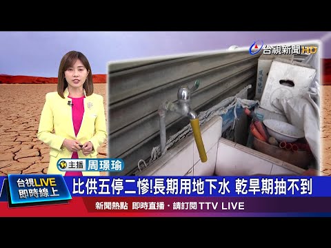 畢業前須達二級標準 缺水期國小照上游泳課