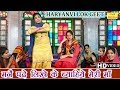         haryanvi lok geet  folk song  dolly sharma  manne padhe likhe