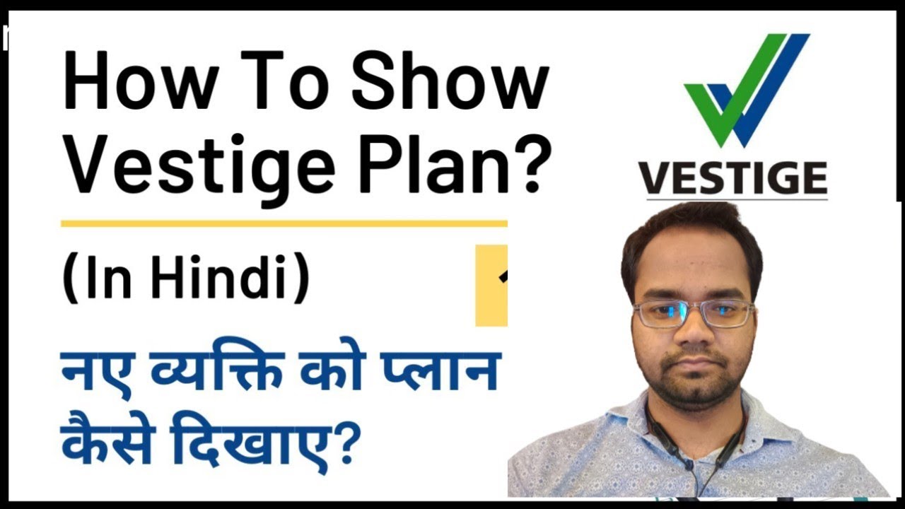 vestige business plan in hindi