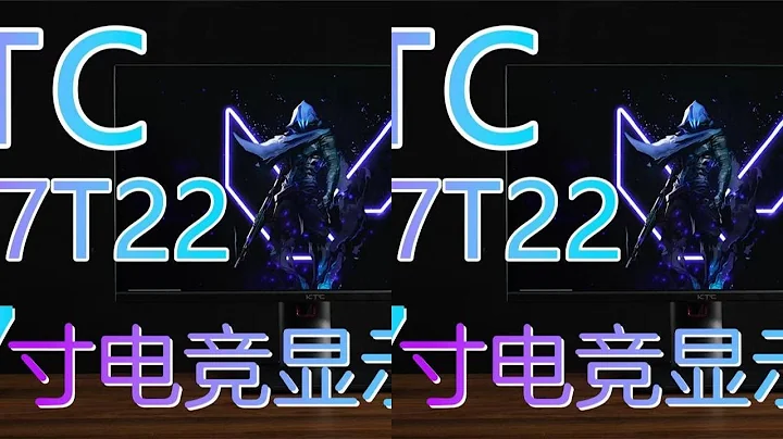 逆狱神屏更新面板KTC H27T22 Q7E版评测