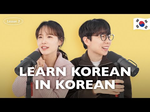 How to <strong>say</strong> “<strong>Keep</strong> up the good work” in Korean