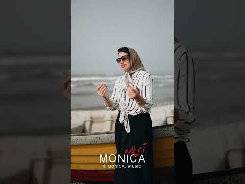 ای لاره لاره تقدیم نگاه قشنگتون
