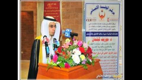 القارئ أنس الميمان جامع القاضي ختمة ليلة 29 عام 1433 هـ