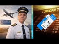 🔴IVAO - Congonhas para o RIO DE JANEIRO ✈️ 738X - SBSP-SBRJ