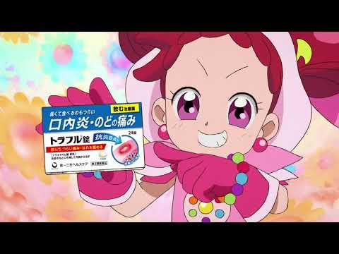 Traful x Ojamajo Doremi CM