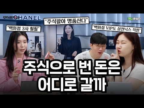 Time to sell your Hynix and head to Hyundai Department Store