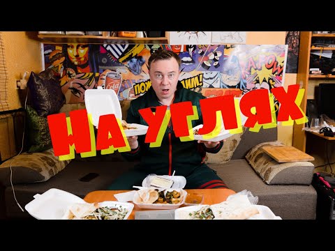 ОБЗОР ДОСТАВКИ -ВКУСНЫЙ РАЙ|ЛИПЕЦК