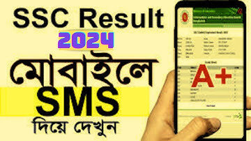 SSC রেজাল্ট সবার আগে মোবাইলে SMS এর মাধ্যমে দেখুন