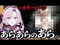 ホラー要素よりもゲームシステム関連のリアクションが大きい壱百満天原サロメのおバイオ実況【にじさんじ切り抜き】
