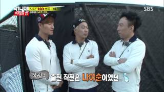 런닝맨(늑대와 양) 20131020 다시보기 #1(11)