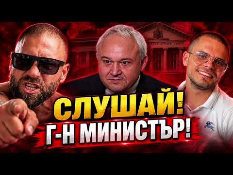 Стоян Колев На Живо от ЗАТВОРА В ИСПАНИЯ С БОЯН МАЛАШЕВ! СКАНДАЛ НА ЖИВО В ТИКТОК!