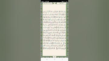 تلاوة سورة الكهف ( قصة صاحب الجنتين )