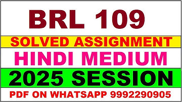 BRL 109 solved assignment 2025 | BRL 109 solved assignment in hindi 2025 | ignou BRL 109
