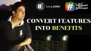 #43 DM Course | Copywriting | Convert Features Into Benefits