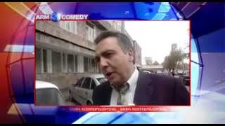 ArmComedy 222 - կին ծեծողների աջակիցը