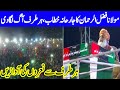 Fazal ur Rehman Speech at PDM Jalsa in Karachi | 18 October 2020 | Dunya News | HA1I