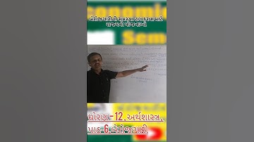બેરોજગારીની સમસ્યા હલ કરવા રાજ્યની યોજનાઓ