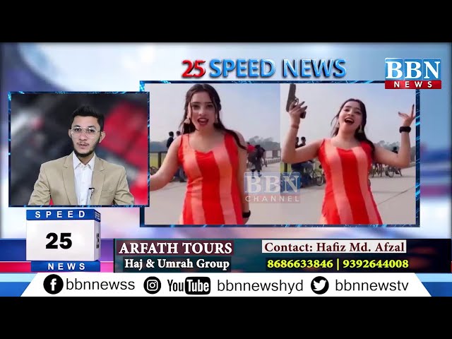 Speed News | 12th May 2024 | 25 News in 5 Minutes | BBN NEWS class=