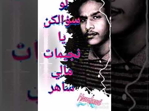 مبارك الشيخ يا نجيمات