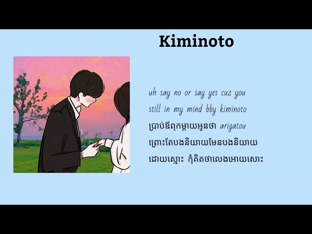 *Kiminoto* MeNg SeAng ft N6IXT (lyrics song) class=