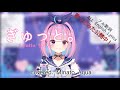 【cover】もさを。「ぎゅっと。」 【湊あくあ/ホロライブ切り抜き】English Lyrics(Gyutto) Minato Aqua 女性