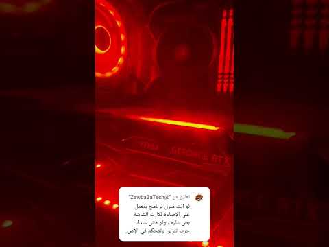 ٢٨ مايو ٢٠٢٥