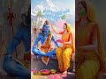 हर हर शंभू🙏🙏#shorts#shortvideo#bhakti#bhajan#mahadev#shiv#music#song#trending#ytshorts#god#short#fyp