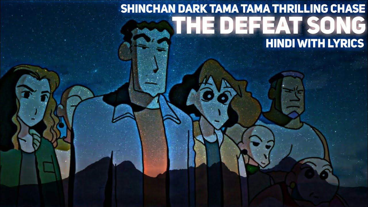 Shinchan in Dark Tama-Tama Thrilling - Anime World India