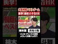 【大阪桐蔭】「次、絶対打つわ」藤原恭大の“予告ホームラン”!柿木&青地が語る最強世代のベストゲーム