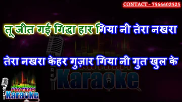 Teri bhij gayi kurti laal karaoke punjabi karaoke