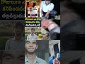 Case Study: Missing B.Tech Student case #rahulmissingcase #CaseStudy #DNA #forensicguidebytelugu