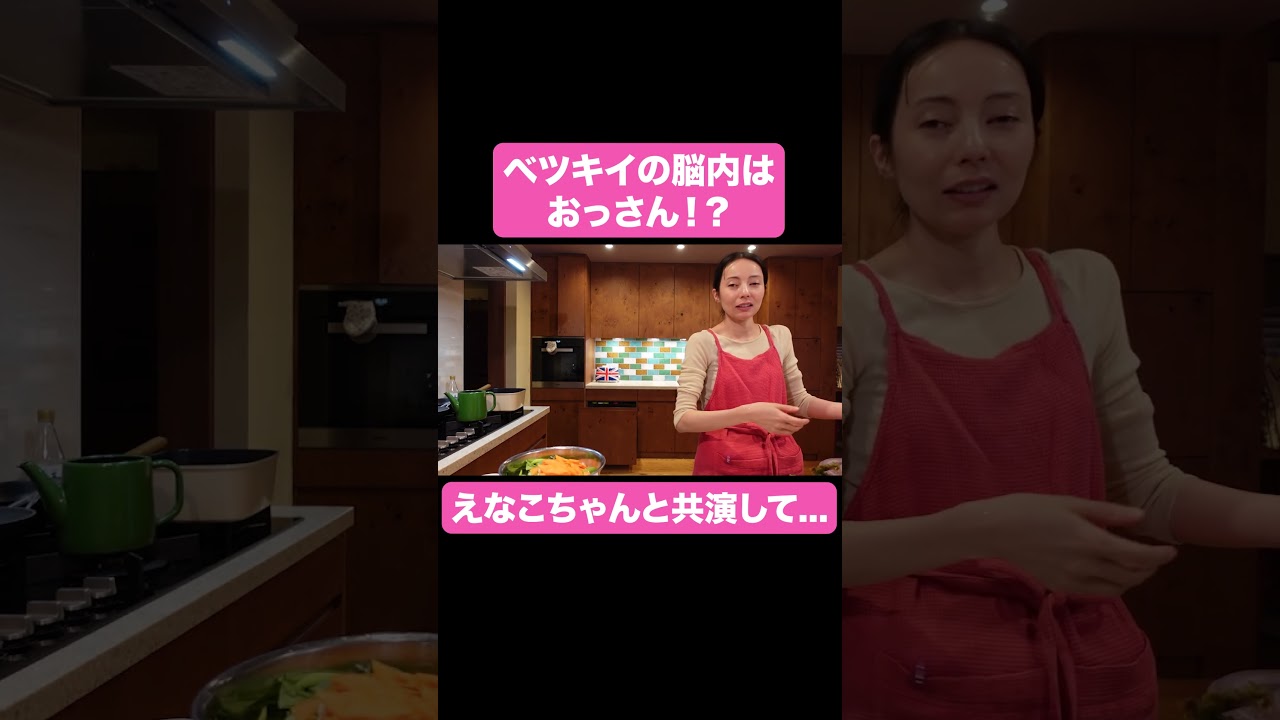 ベッキー　切抜き　6点 ベッキー 切抜き 6点 ベッキー 切抜き 6点 Is Becky's mind full of