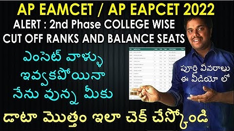 AP Eamcet 2022 College Wise Cut Off Ranks and Balance Seats | AP Eapcet 2022 | Purushotam Academy