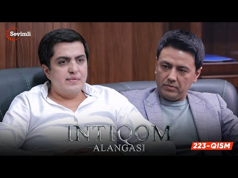 Intiqom alangasi 223-qism (milliy serial) | Интиқом алангаси 223-қисм (миллий сериал)