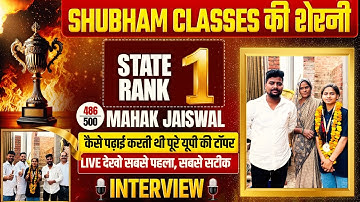 up board 12th topper Rank#1🔥 ( Mahak Jaiswal Full Interview ) , / How did he get 97.20% in board ...