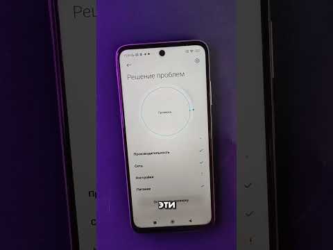 Как ускорить работу твоего Xiaomi?