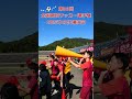 2年ぶりの全国高校サッカー選手権出場決定!応援よろしくお願いします #高知高校#高知中 #高知 #高知学園 #高校サッカー #選手権 #高校生 #部活 #サッカー #優勝 #ゴール