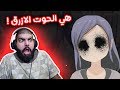 طلعت ألعب الحوت الازرق !! | #2 |  DERE EVIL.EXE