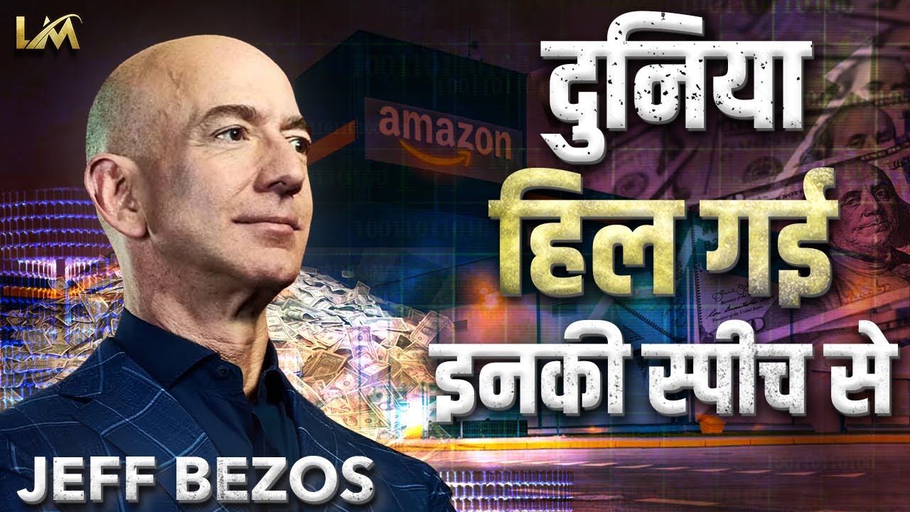 जब मैंने यह समझा तो मैं अमीर बन गया | I Got Rich When I Understood This