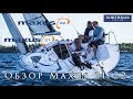 Maxus 22 | 21 Review Обзор Яхты | Northman Россия