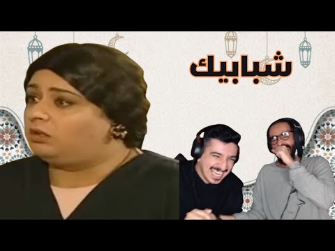 ام كلسوم عندها المصران الاعور