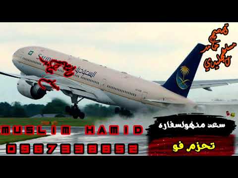شيلات الرشايده السودان