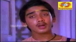 Malayalam Movie Song | Vaathilppazuthilooden | Idanaazhiyil Oru Kaalocha | Malayalam Film Song
