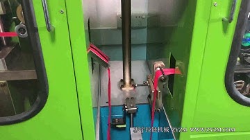 Full-auto nylon gapping,  stripping and two-way welding machine