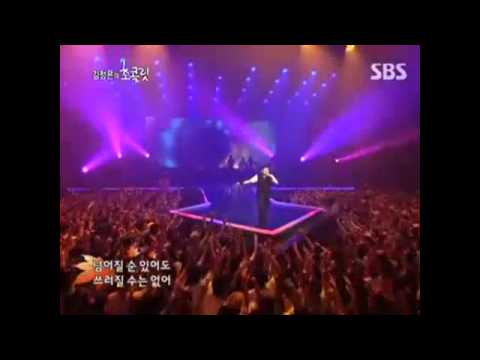 싸이 We are the One