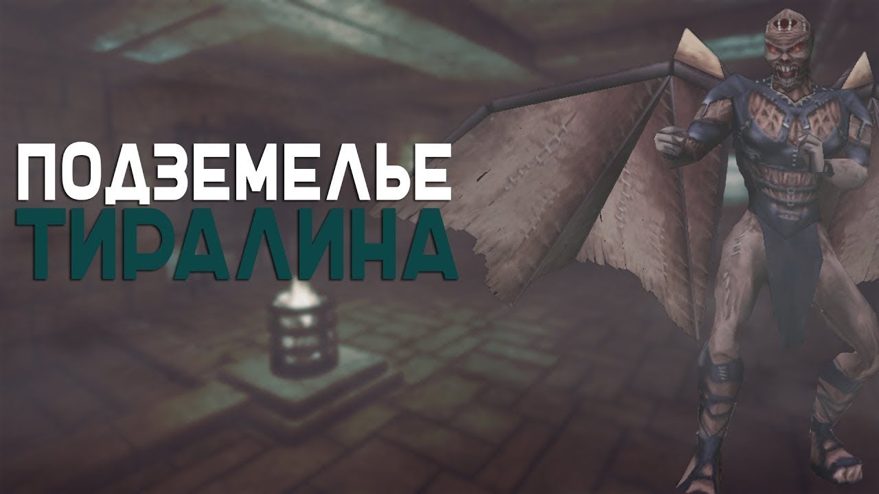 Карта огня занзара