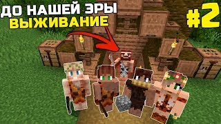 :      | #2 |   |   MINECRAFT