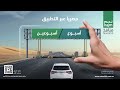 تأمين مركبتك بالمد ة المناسبة لك فقط مع منافذ