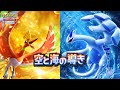 公式 ポケポケ 拡張パック 空と海の導き 公式 ポケポケ 拡張パック 空と海の導き